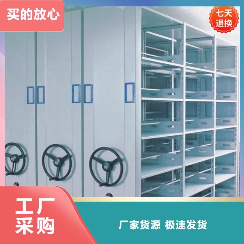 扬中密集柜厂家直供价格