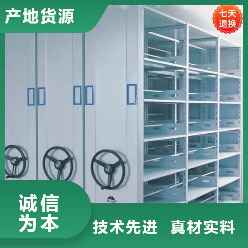 新桥街道学校密集架售后无忧价格怎样