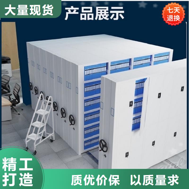 商州档案室密集架厂家直供价格