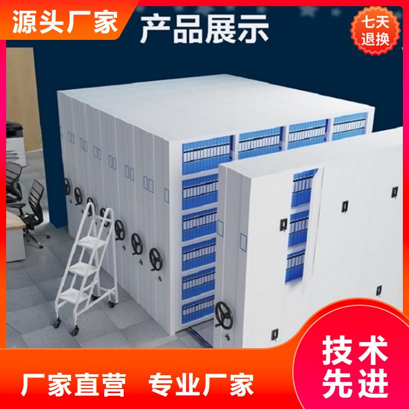 美姑公安局档案密集架质量可靠招标价格