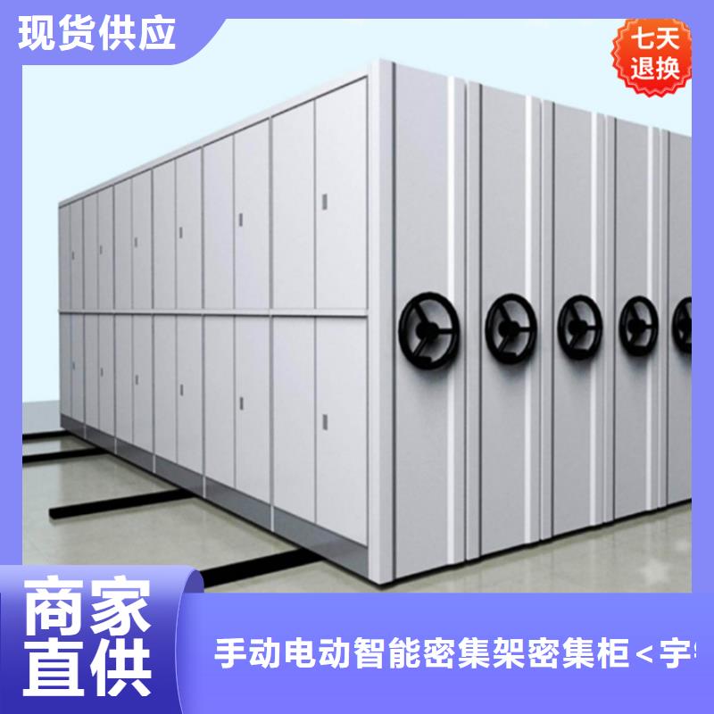 商州档案室密集架厂家直供价格