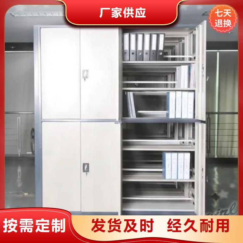 密集架价格现货报价价格