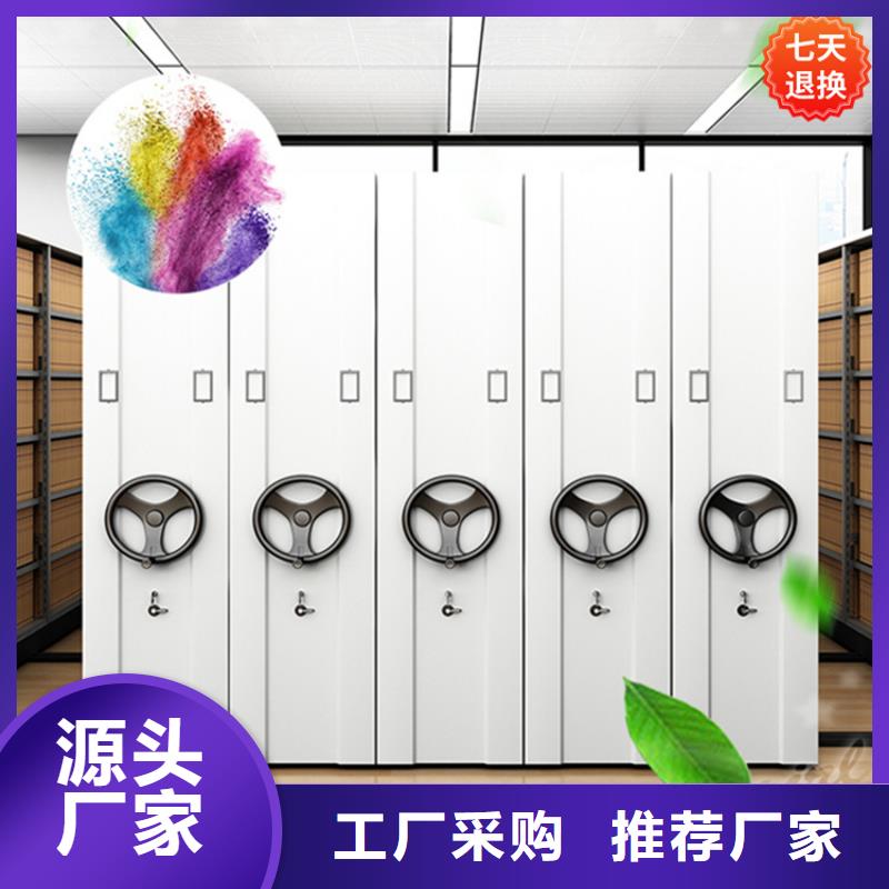 商州档案室密集架厂家直供价格