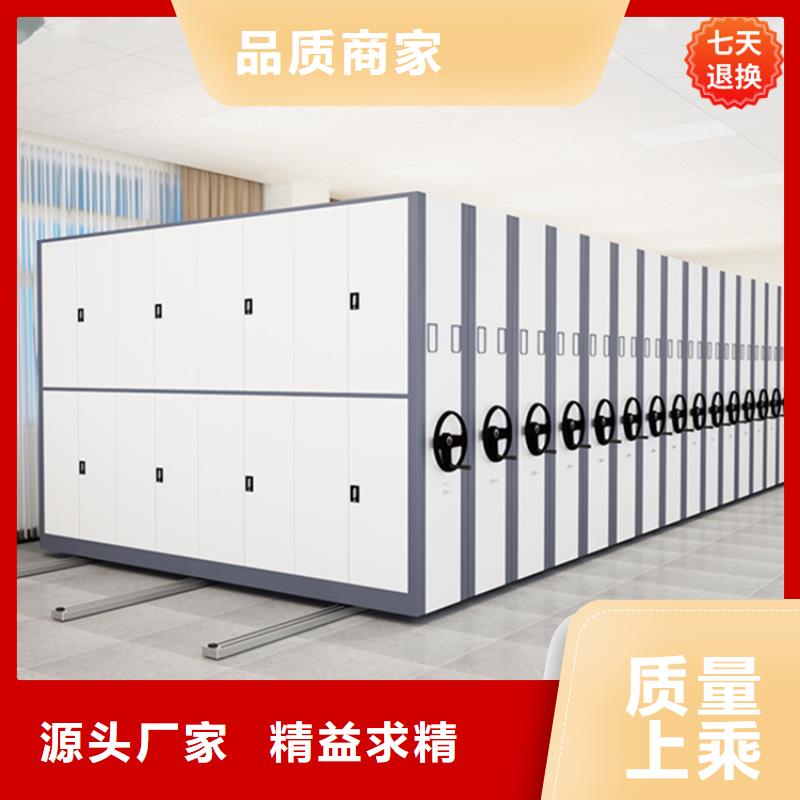 档案密集柜源头厂家价格
