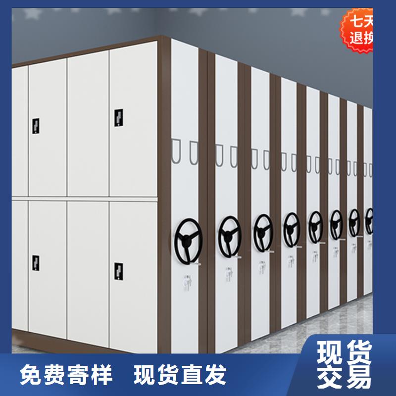 档案密集柜源头厂家价格