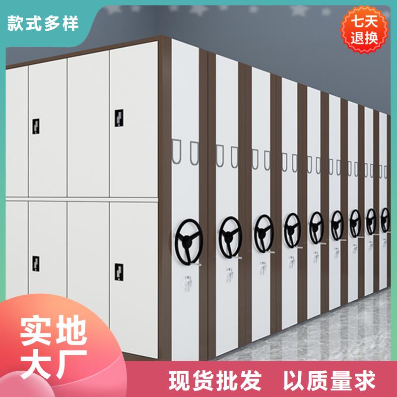 新兴学校档案密集架源头好货价格怎样