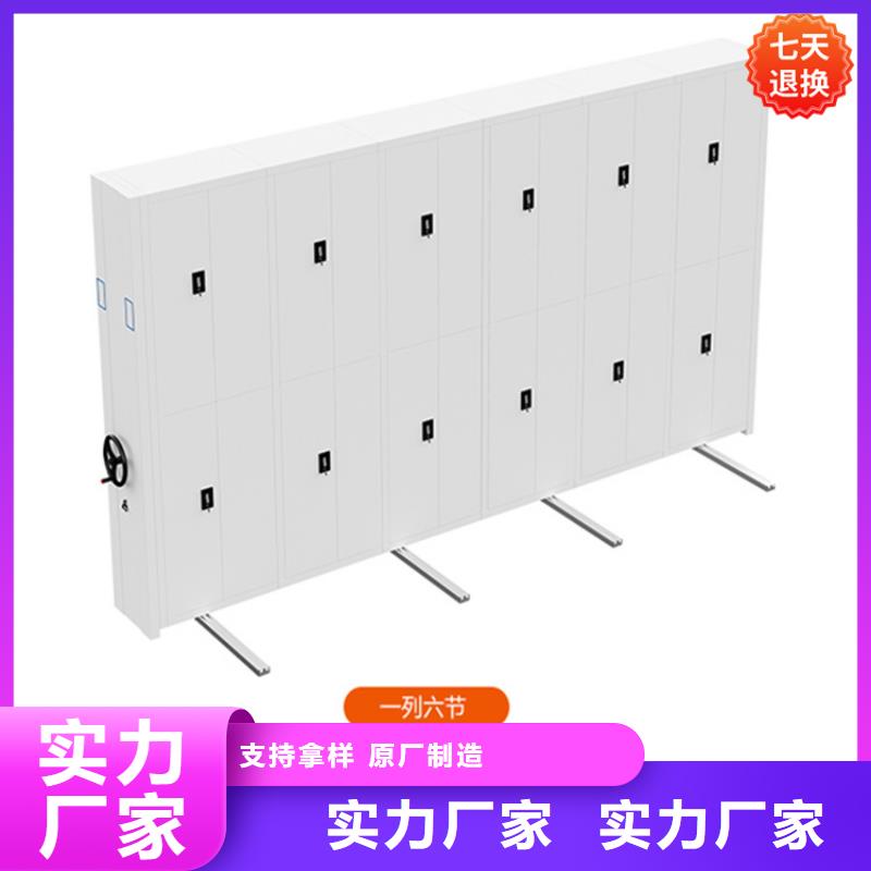 新泰图纸密集架实体大厂价格