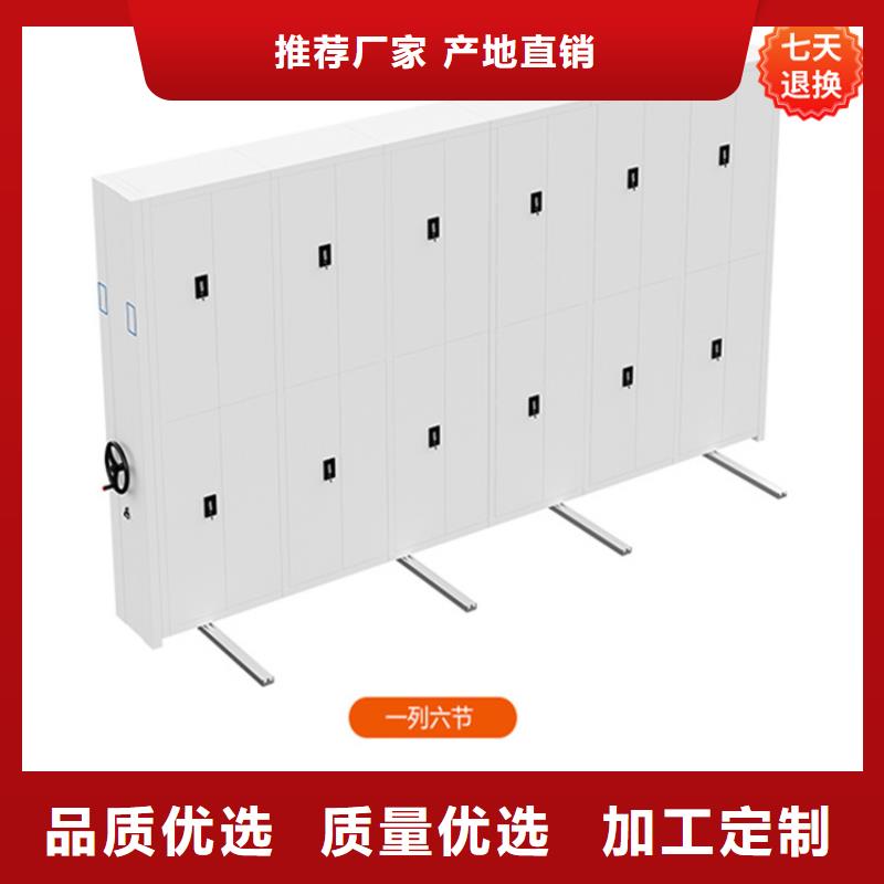 广河智能型密集架信赖价格