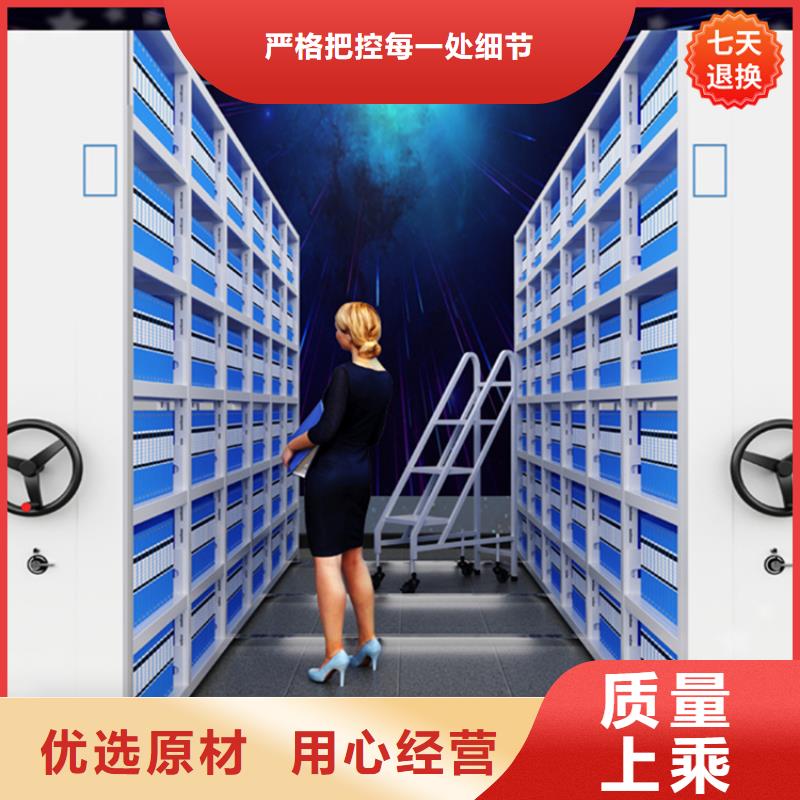 石鼓密集柜全国发货价格