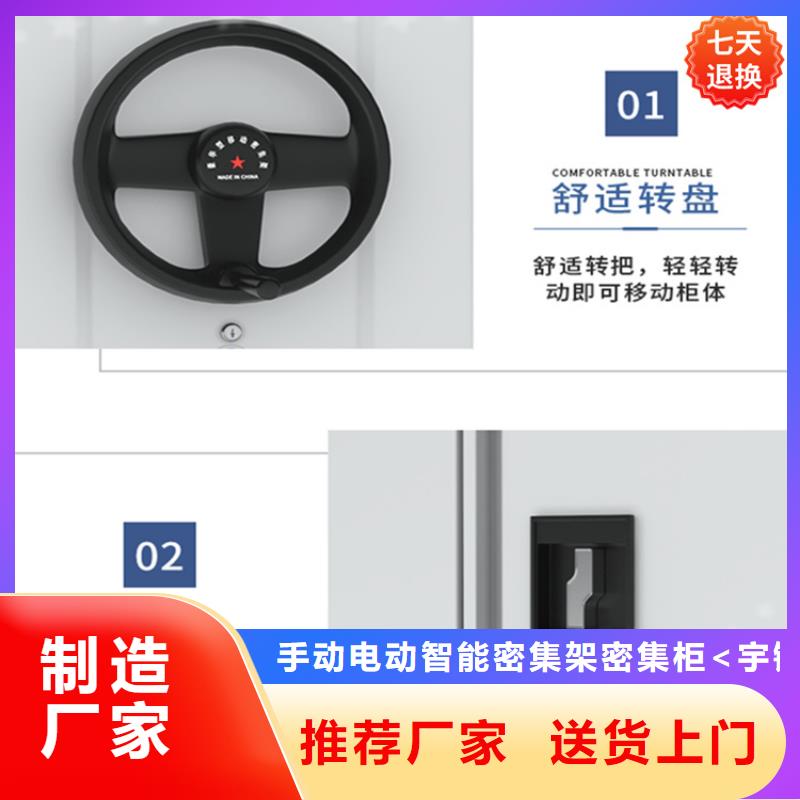 密集架价格现货报价价格