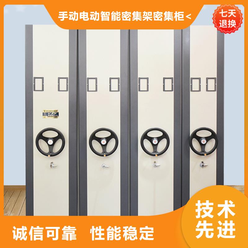 华富街道学校封闭型密集柜价格合理价格怎样