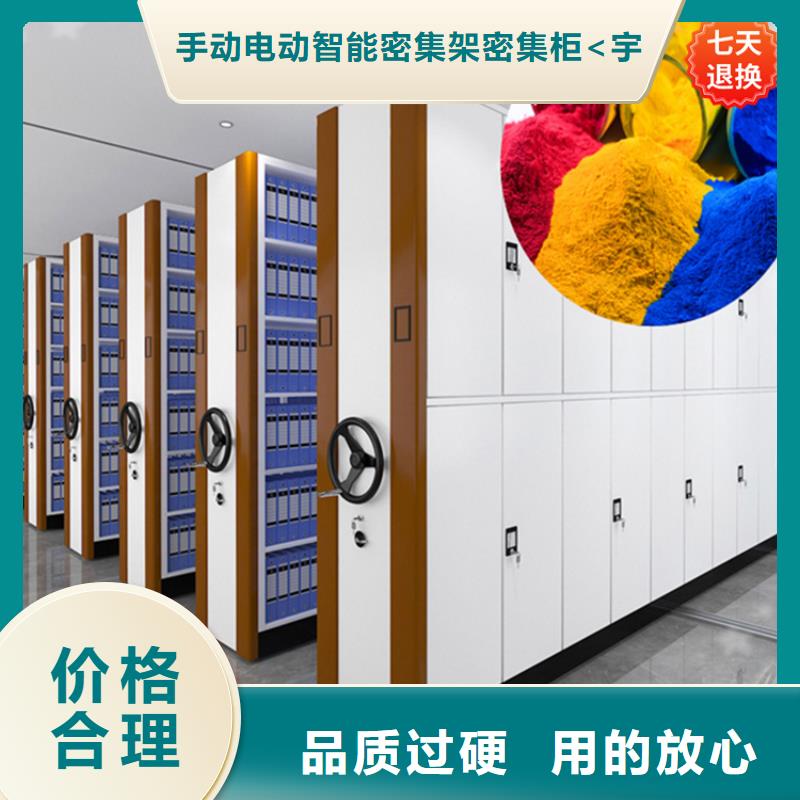 石鼓密集柜全国发货价格