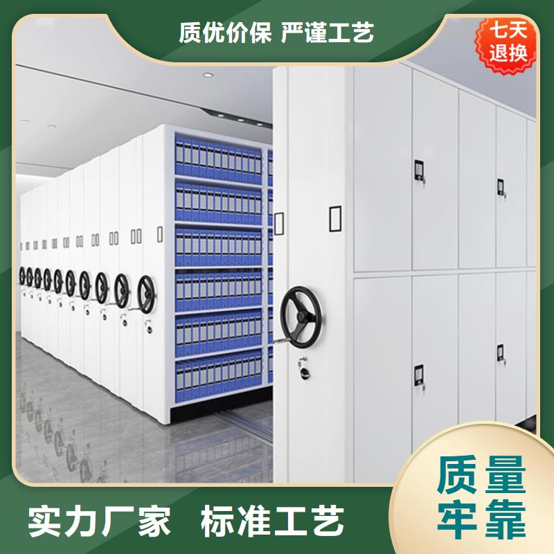 公安局电动密集柜档案密集架专注细节使用放心