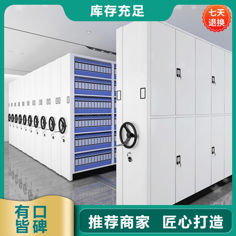 永和密集架生产厂家信赖价格