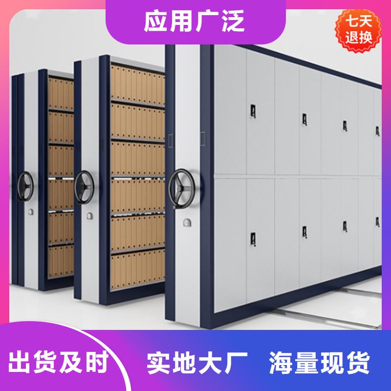 满城学校档案密集柜图片价格怎样