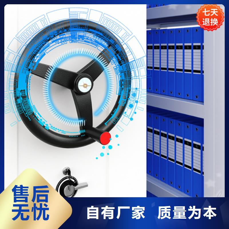 光泽公安局留样密集架施工招标价格