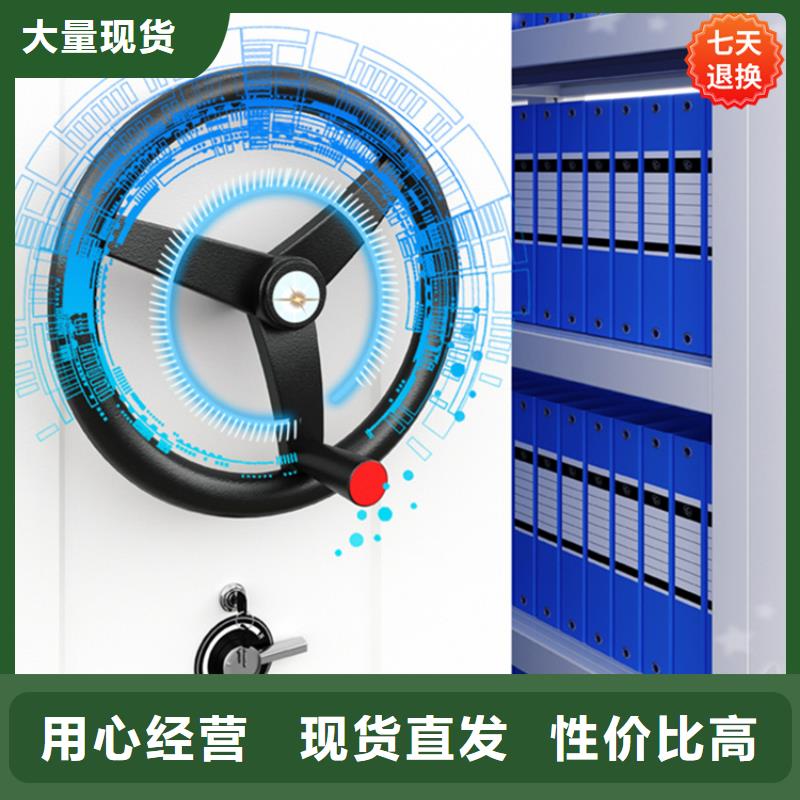 美姑公安局档案密集架质量可靠招标价格