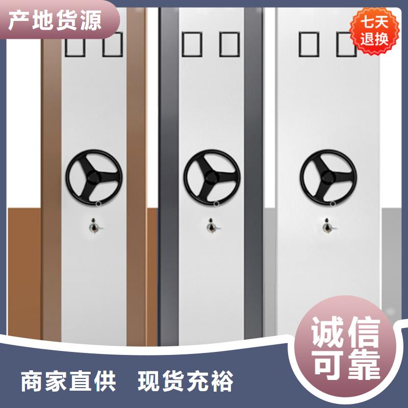 满城学校档案密集柜图片价格怎样