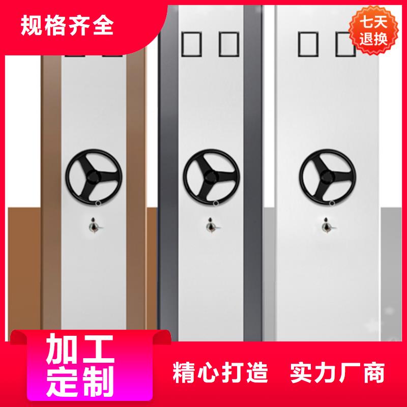 永和密集架生产厂家信赖价格