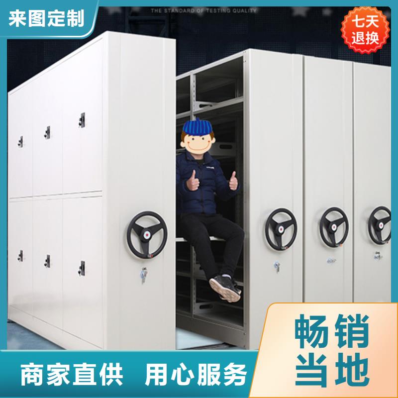 政和公安局电动密集架厂家报价招标价格