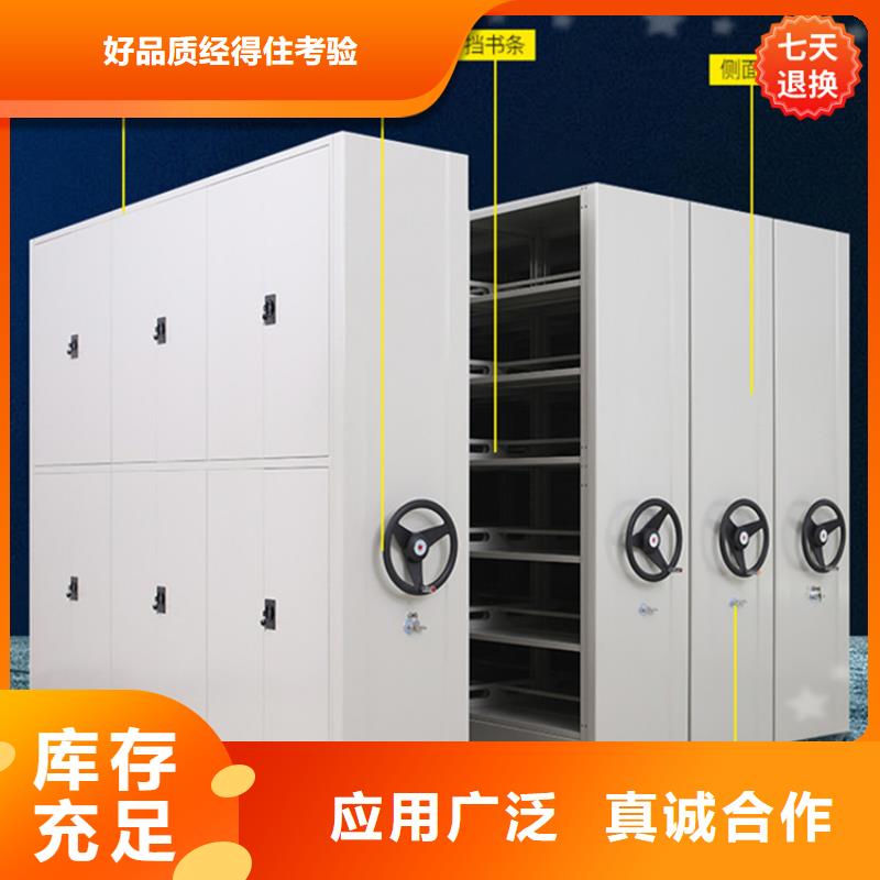 满城学校档案密集柜图片价格怎样