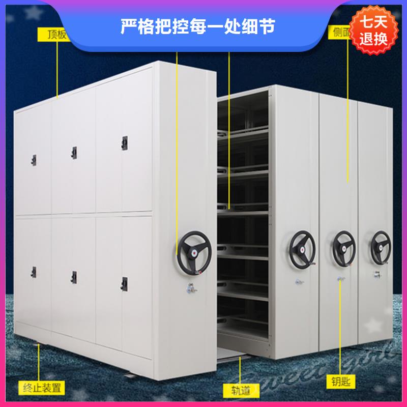新泰图纸密集架实体大厂价格