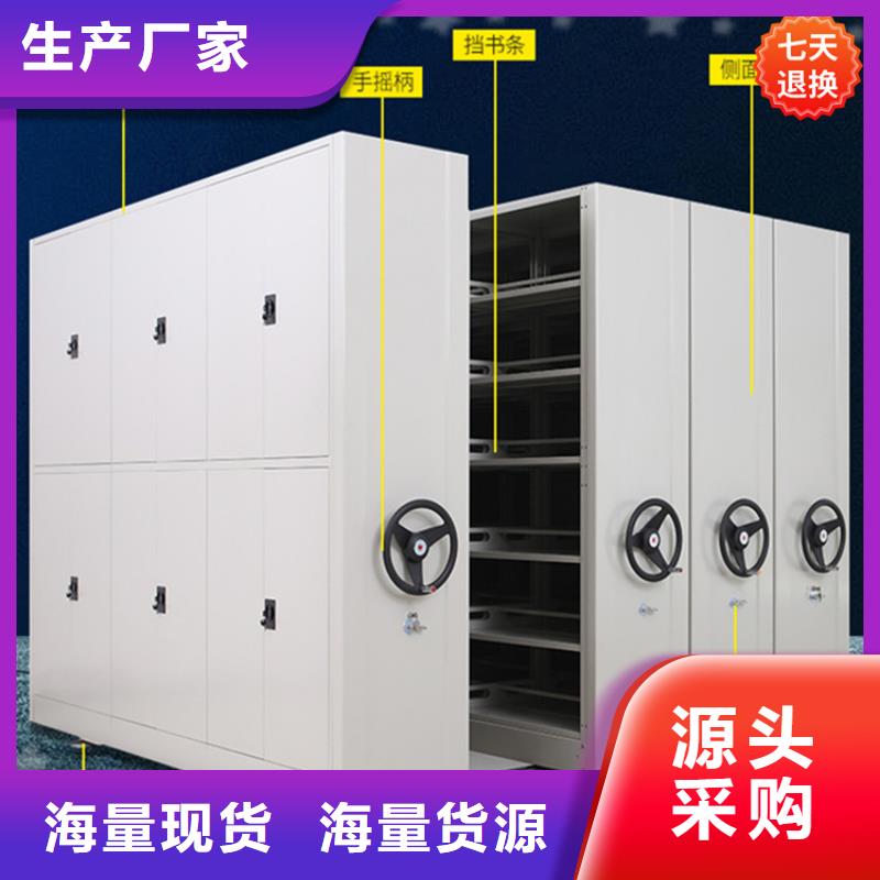 华富街道学校封闭型密集柜价格合理价格怎样
