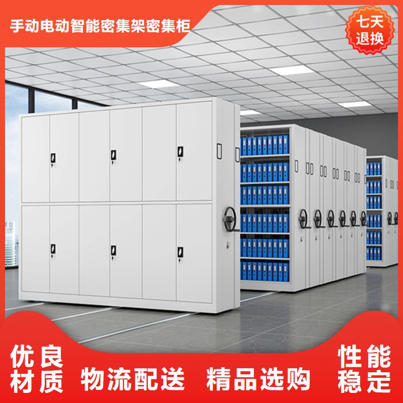 广河智能型密集架信赖价格