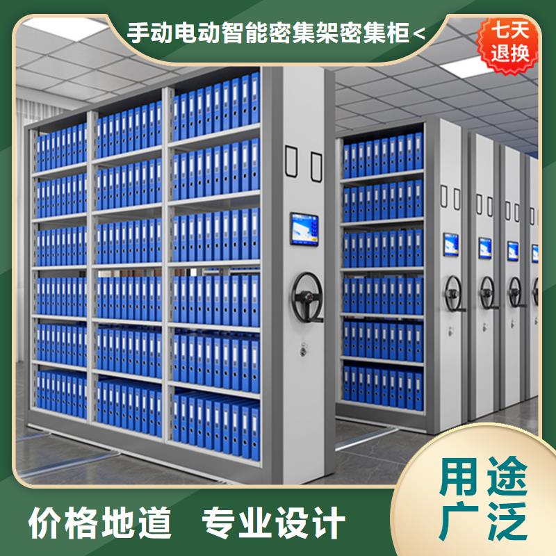 新桥街道学校密集架售后无忧价格怎样