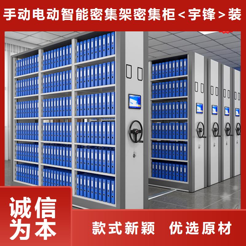 公安局电动密集柜文件保密柜实力见证