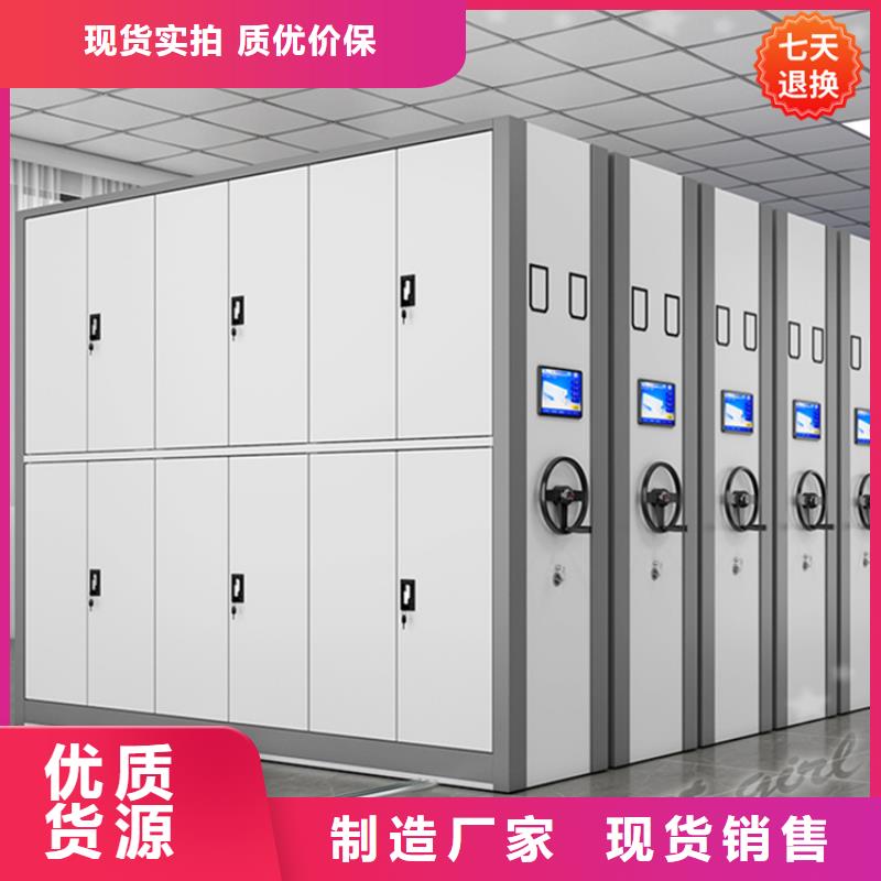 光泽公安局留样密集架施工招标价格