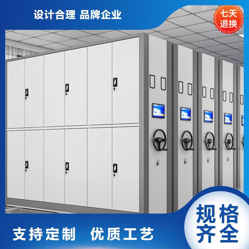 档案密集柜源头厂家价格