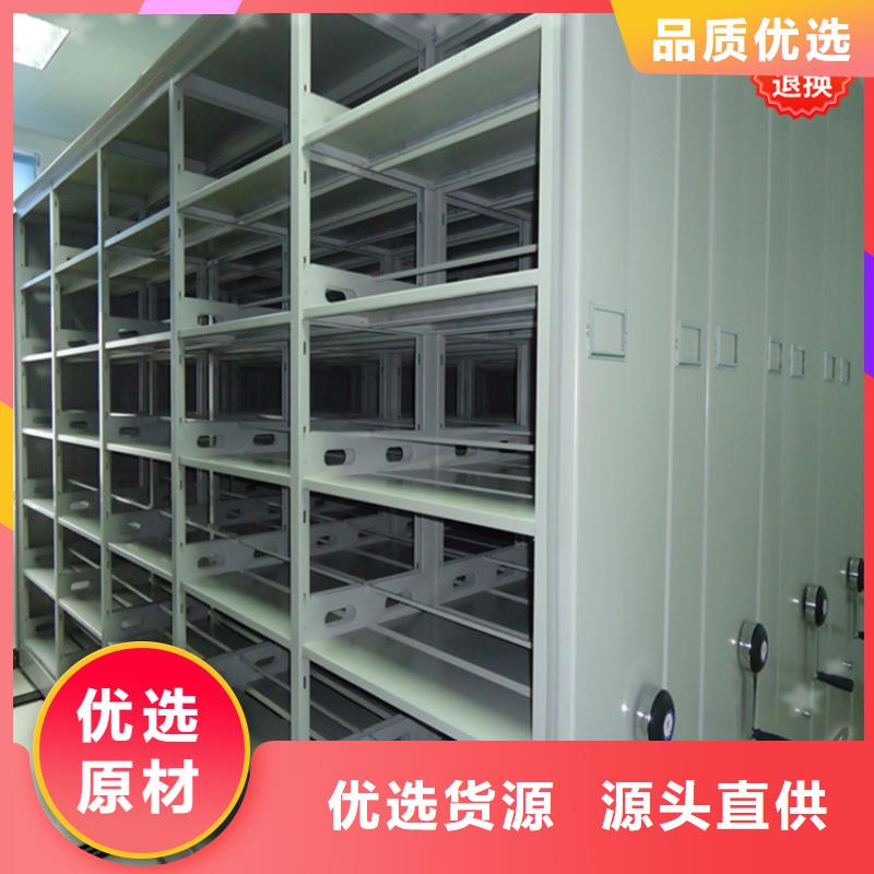 广河智能型密集架信赖价格