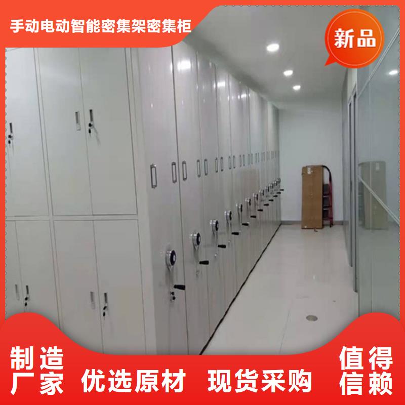 三山税务局病案密集架品质放心价格