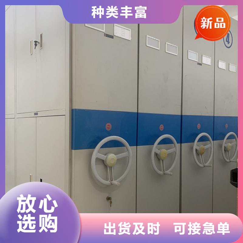 法院系统智能型密集架智能型密集架品质过硬