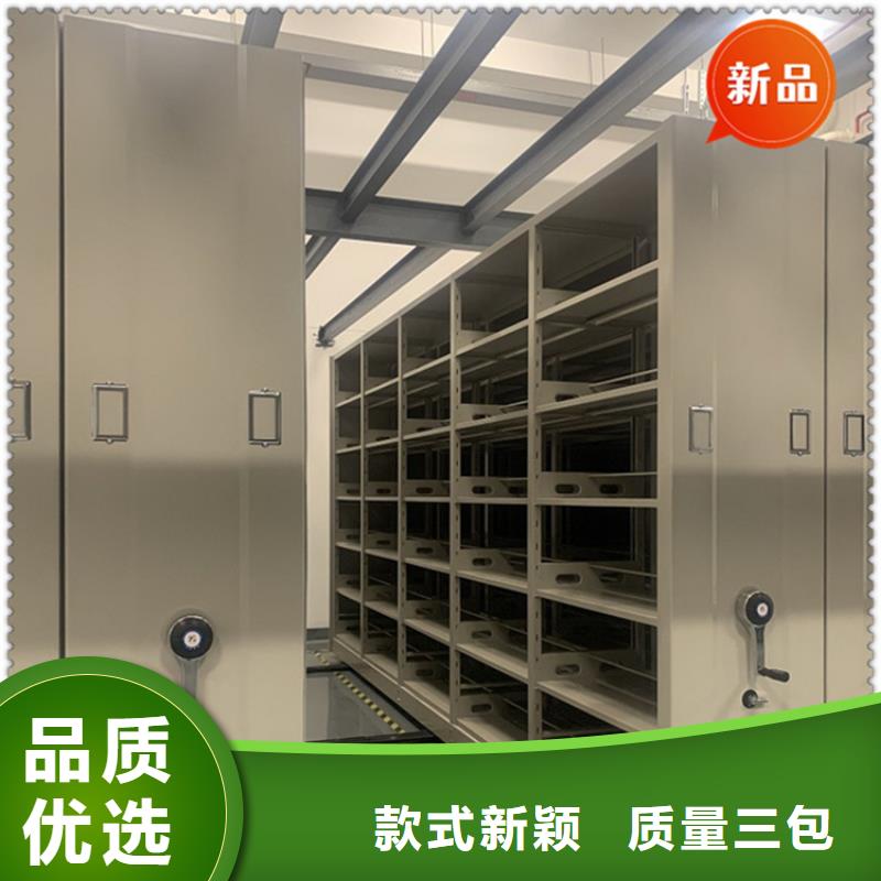 三山税务局病案密集架品质放心价格
