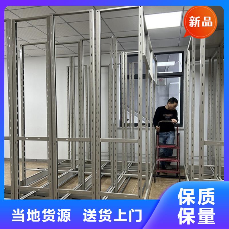 蔚县税务局不锈钢密集架生产厂家价格