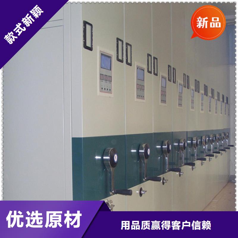 法院系统智能型密集架智能型密集架品质过硬
