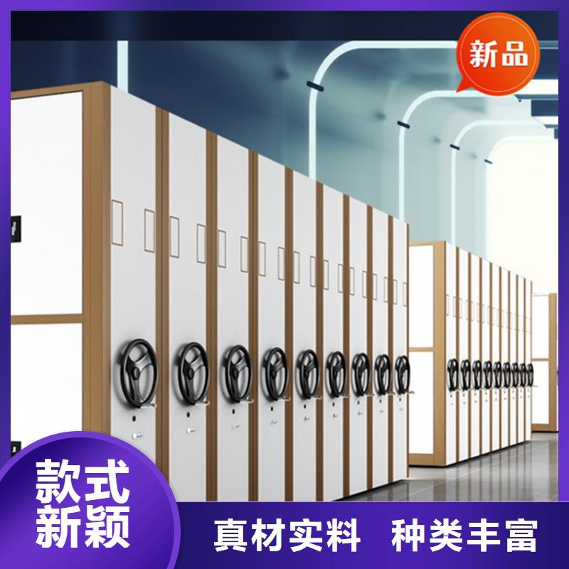 江孜税务局留样密集架欢迎订购价格