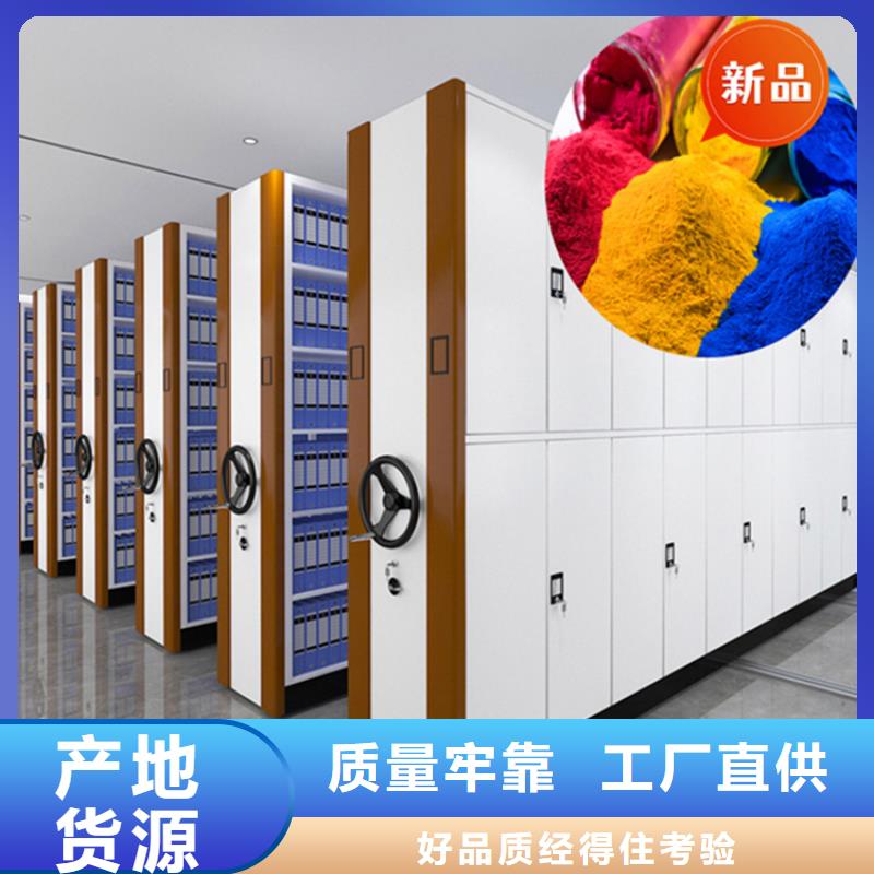 江孜税务局留样密集架欢迎订购价格