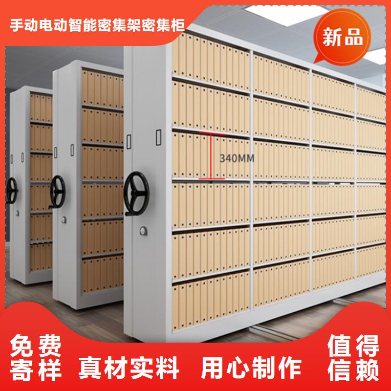 鸠江税务局电动密集架现货直供价格