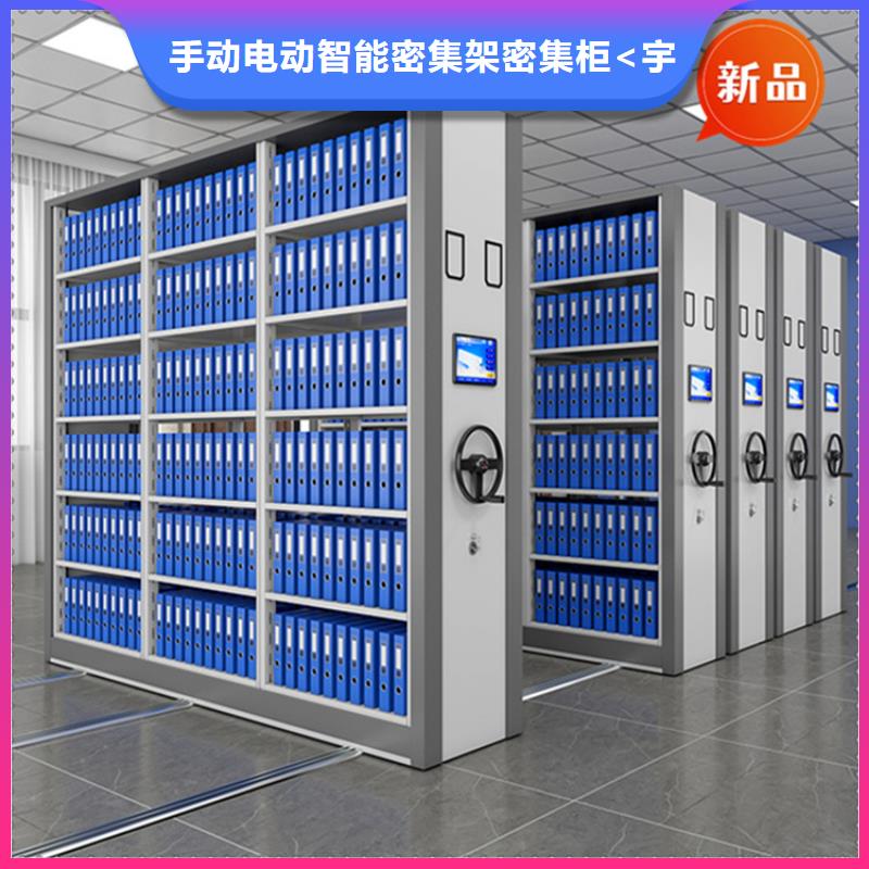 法院系统智能型密集架图书架多种场景适用