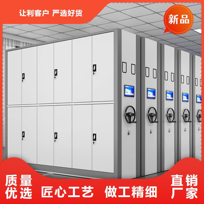 法院系统智能型密集架,密集架厂家真正的源头厂家