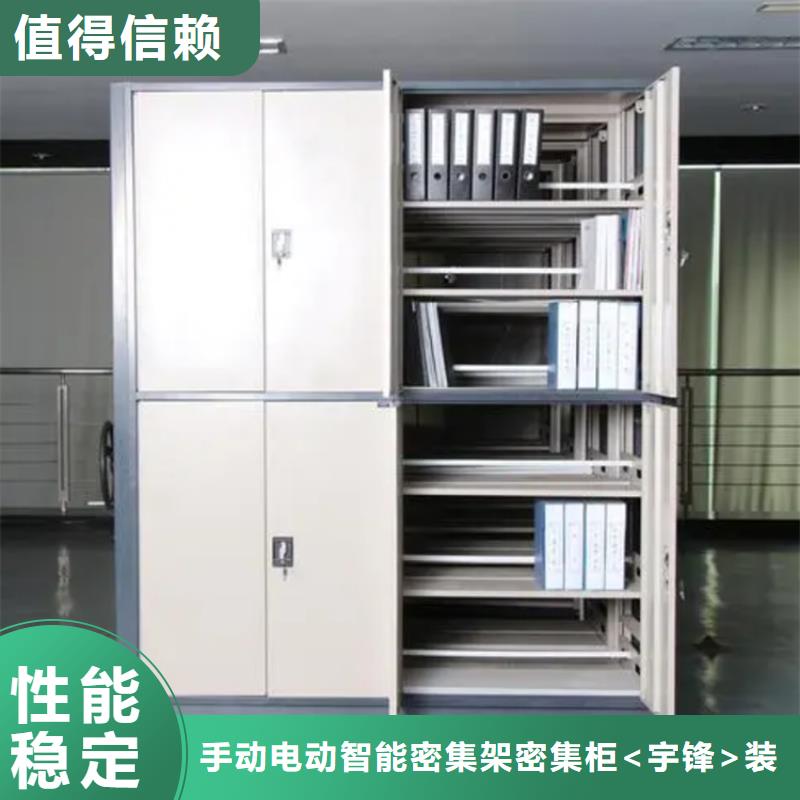 三山税务局病案密集架品质放心价格