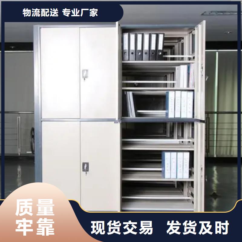 江孜税务局留样密集架欢迎订购价格