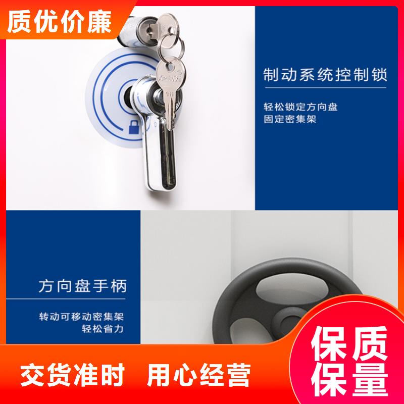 法院系统智能型密集架,密集架厂家真正的源头厂家