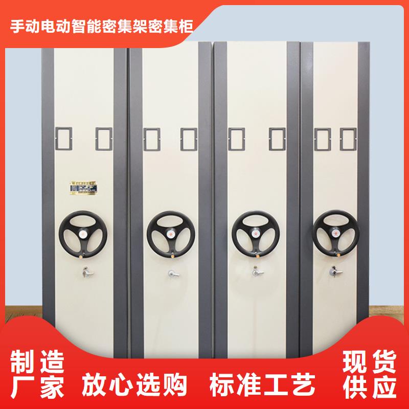 三山税务局移动密集架实力老厂价格