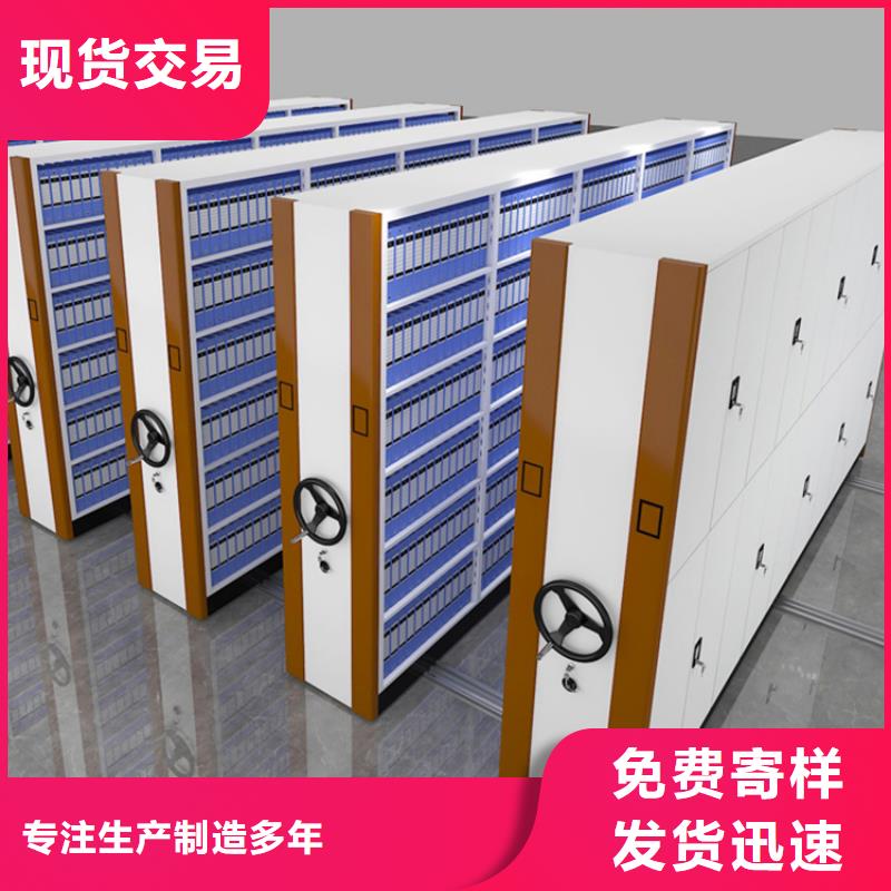 法院系统智能型密集架智能型密集架品质过硬
