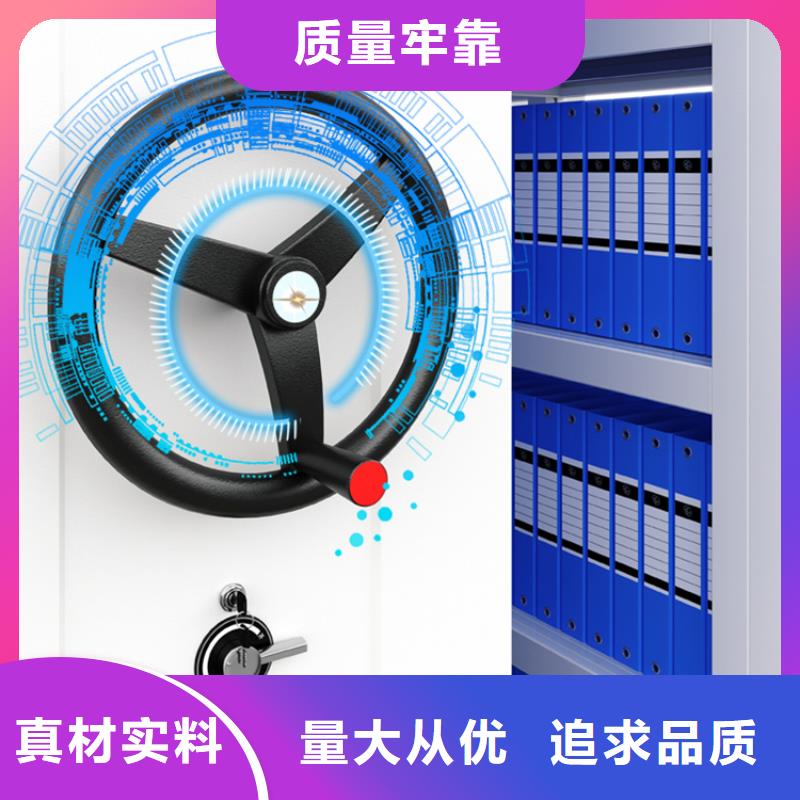 鸠江税务局电动密集架现货直供价格