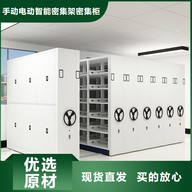 江孜税务局留样密集架欢迎订购价格